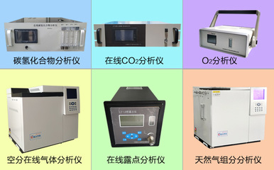 钢铁企业冶炼用气与气体分析技术应用
