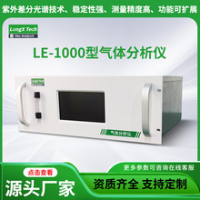 南京工业气体厂